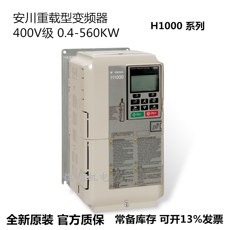 ƵCIMR-HB4A0370ABC 160KW H1000ϵ