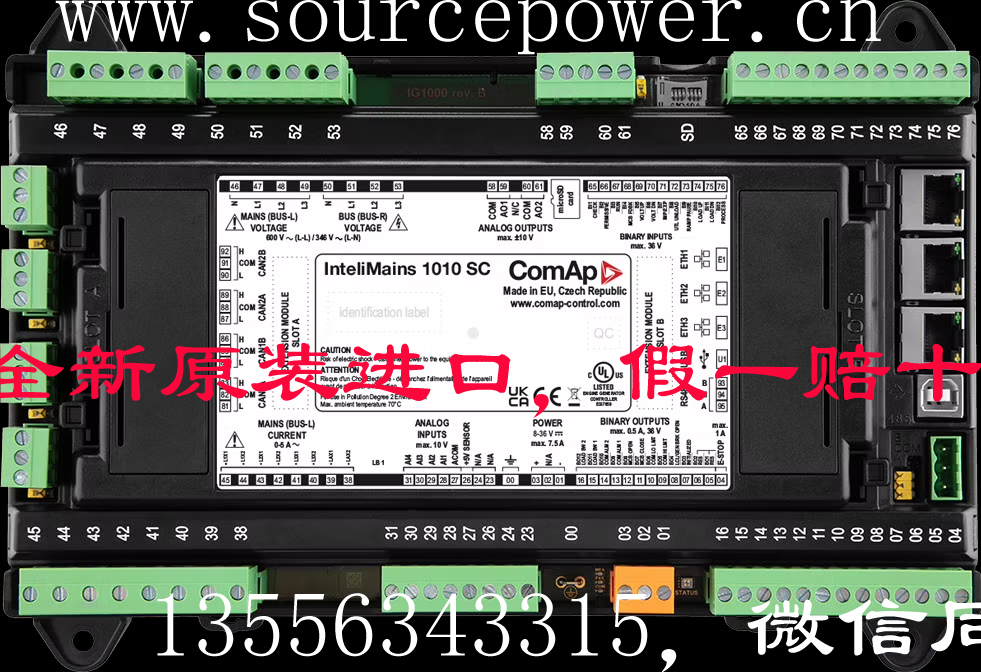 InteliNeo 5500INEO5500BAADSE8660DSE7520