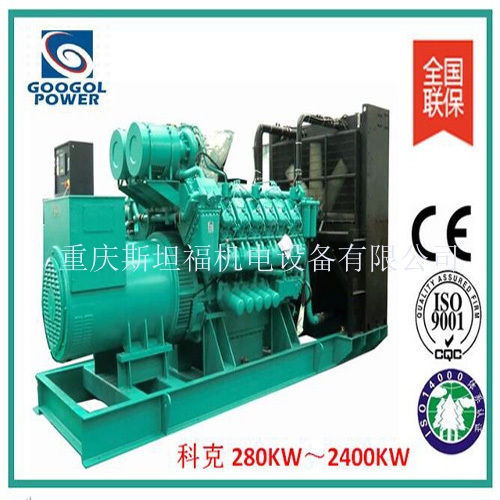 췢鳧ҹӦƿ˲ͷ鱸õԴ300KW-2400KW