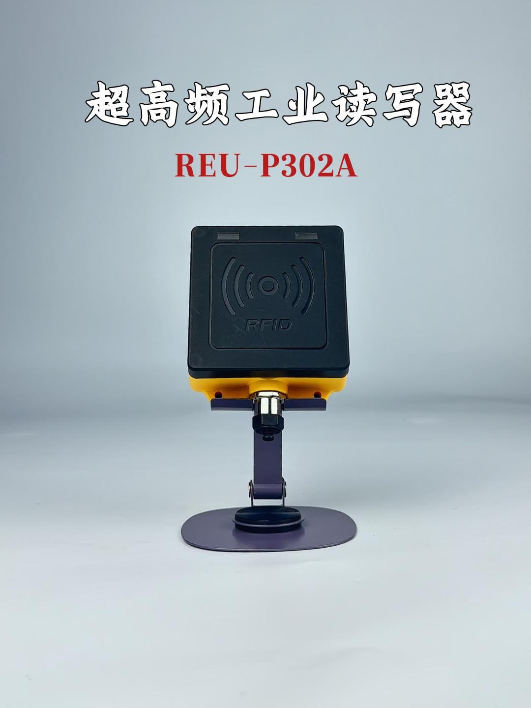 RFIDƵҵд