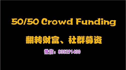 5050Ⱥеģ_5050ڳ׬Ǯ?