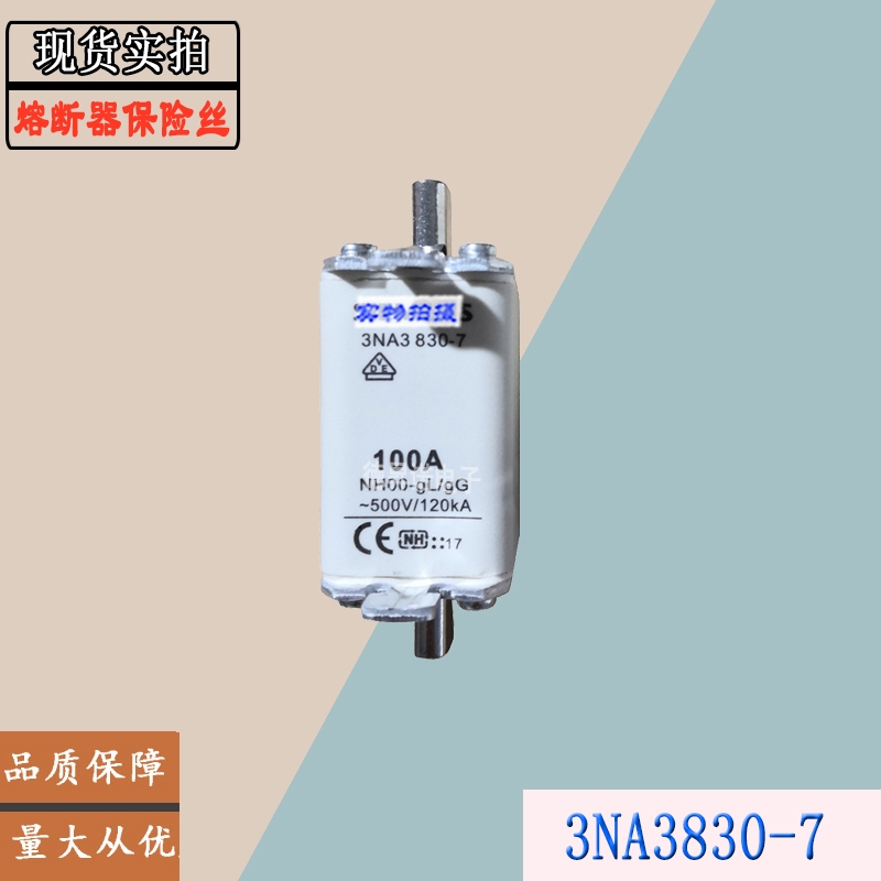 3NA3820 3NA3822 3NA3824 3NA3830ȫSIEMENS۶ 