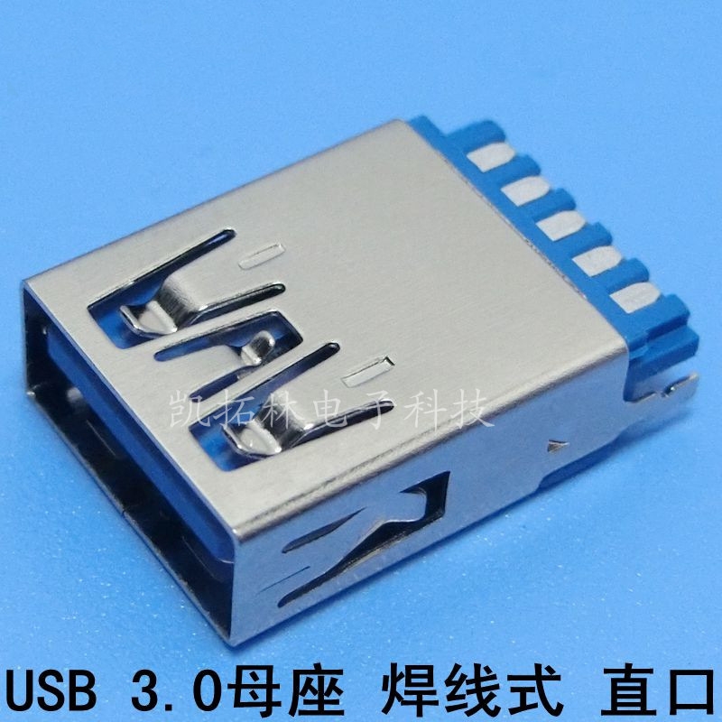 usb USB3.0ʽSMT