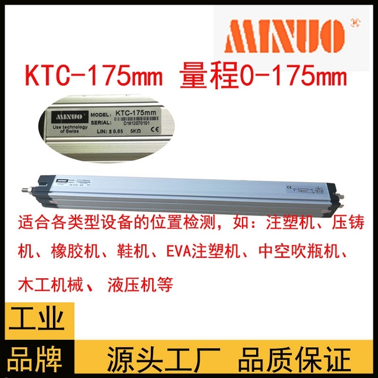 MINUOŵʽӡˢעܻMODEL KTC-375mm֤