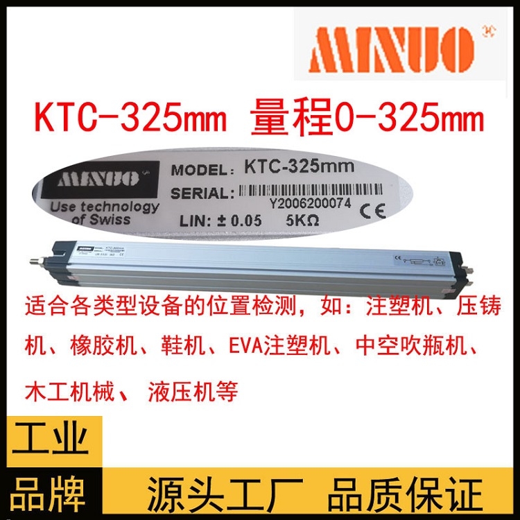 MINUOŵʽӡˢעܻMODEL KTC-150mm֤