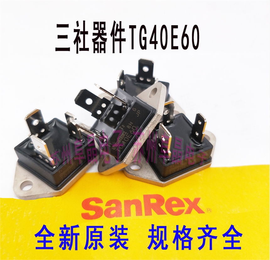 SANREX羧բTG40E60ɿع40A600Vԭװֻݷ