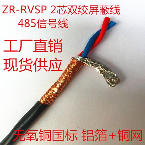 ia -K2YVR ia-K3YV ia-K3YVR ia -K2YVR 2*2*1.5