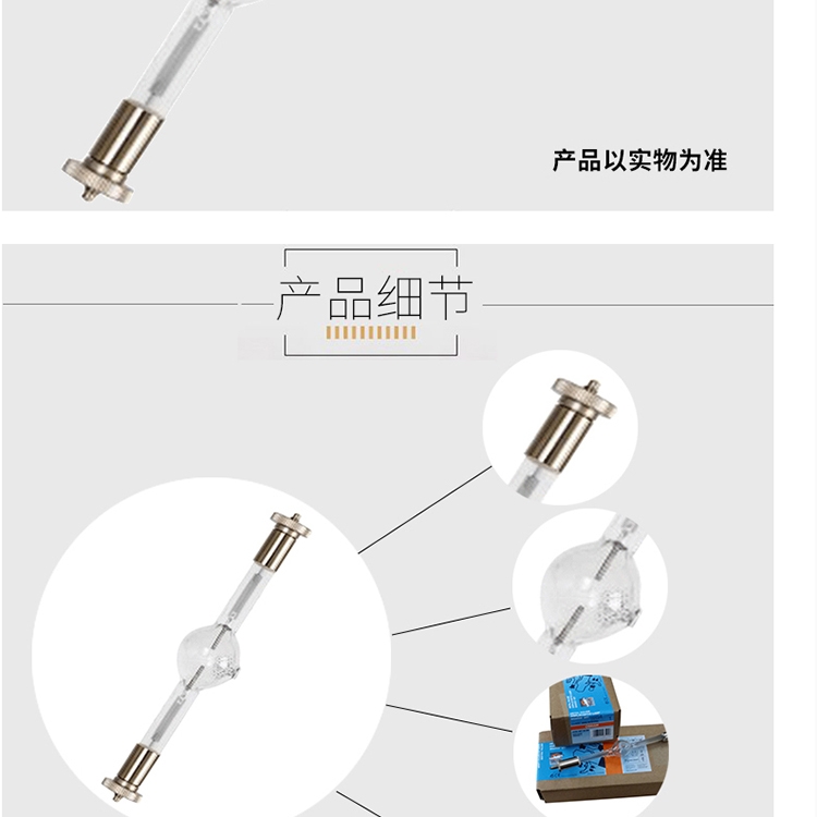 OSRAM HTI 1200W/D7/60 ҡͷ