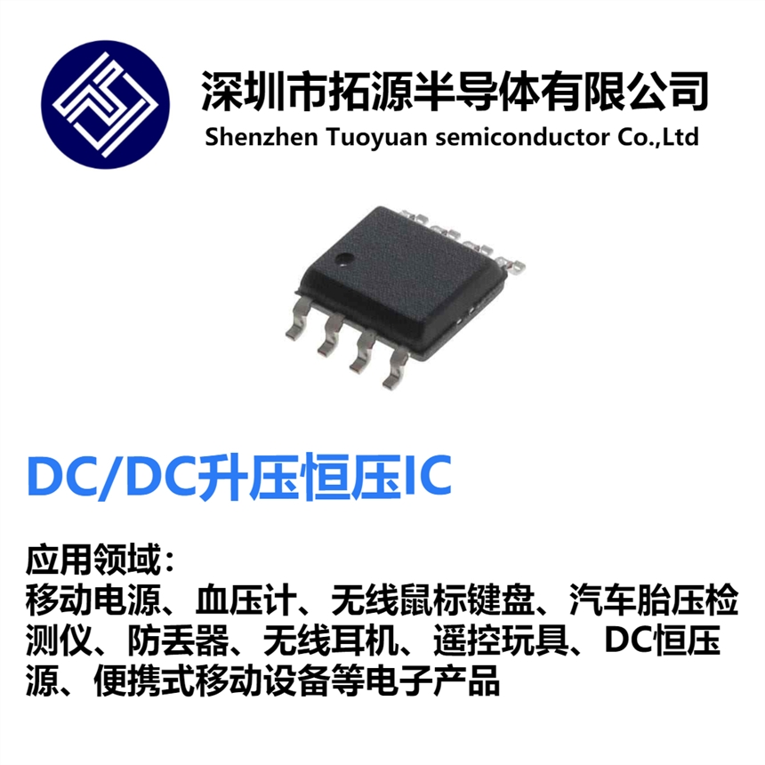 5.0VͬѹIC  1000mA   SOT23-6װ   