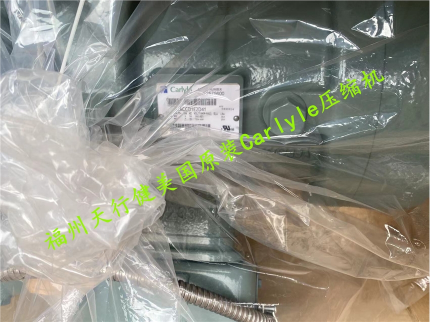 06CC016J101ԭCarlyleȴѹ06CC017D101