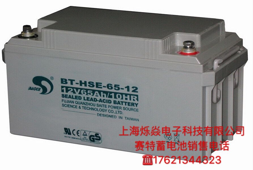 12V24AH
