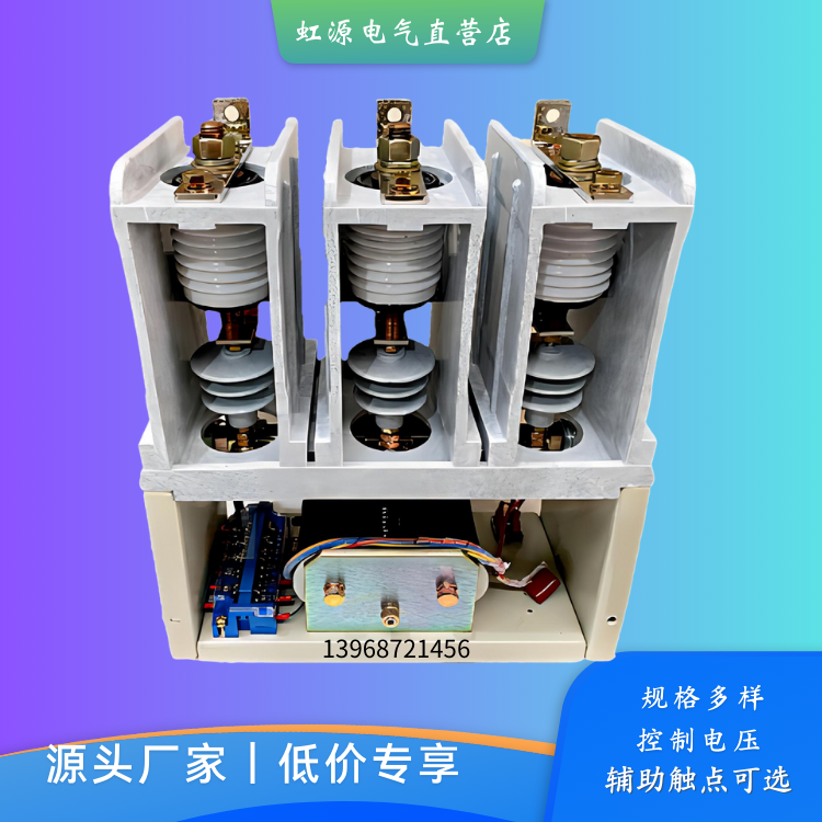 CKG3-6KV/630A-S սӴ Դͷ רҵ