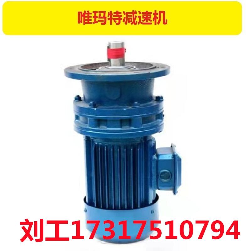 ϸ˼ٻNMRV075-80B5ٻ