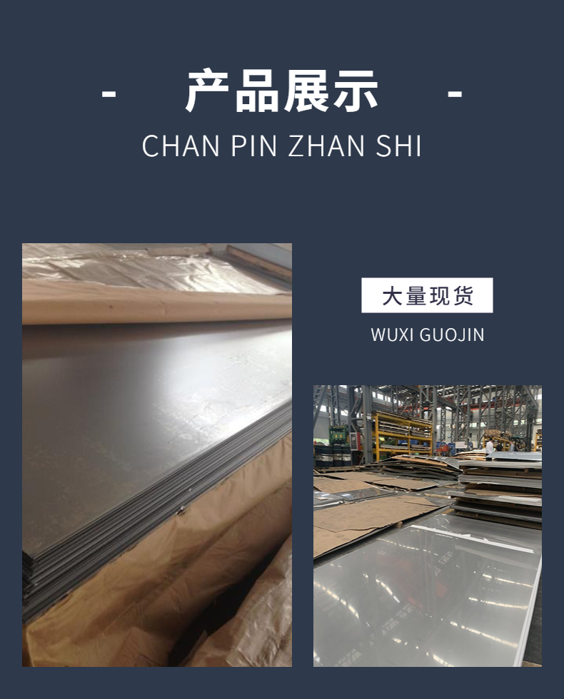 Ӧ Cu70Ni30ְ  г۸ λ