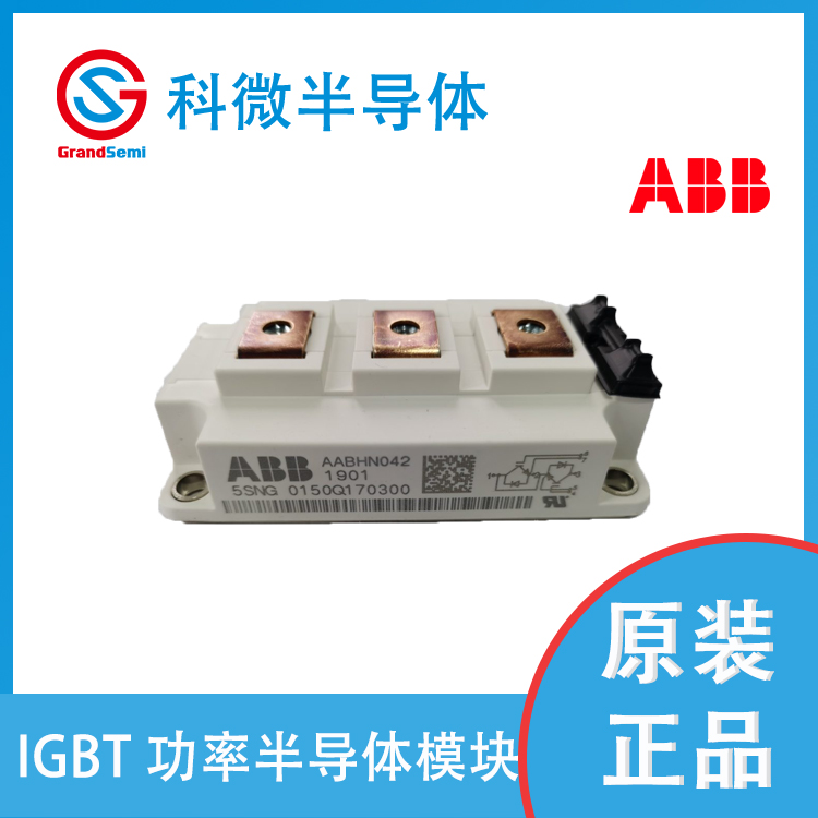 ABB IGBTģ5SNG0150Q170300