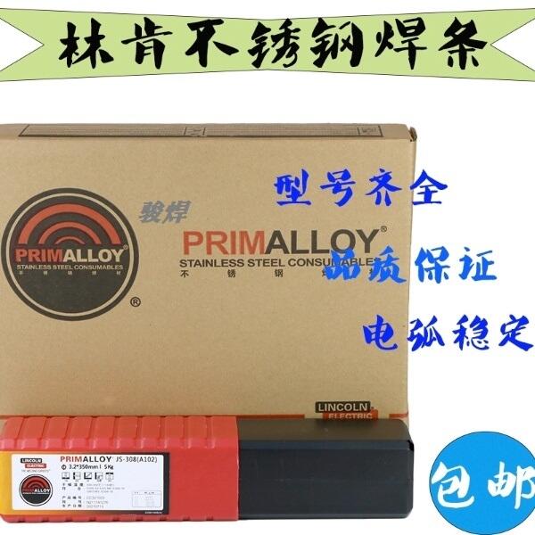 ϾֿPRIMALLOY JS-308A102ֺ