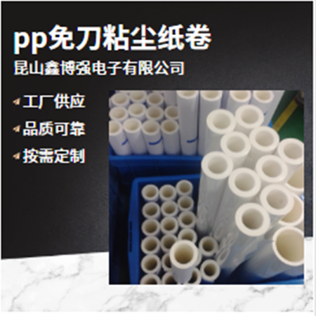 pp⵶ճֽ680mmβǿ·ر