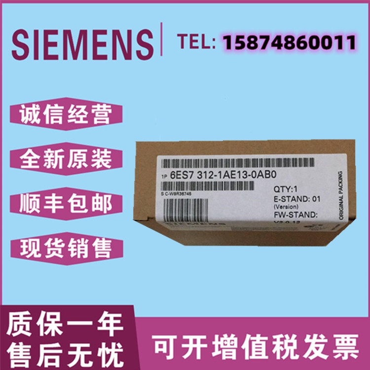 ģ6ES7 312-1AE13-0AB0