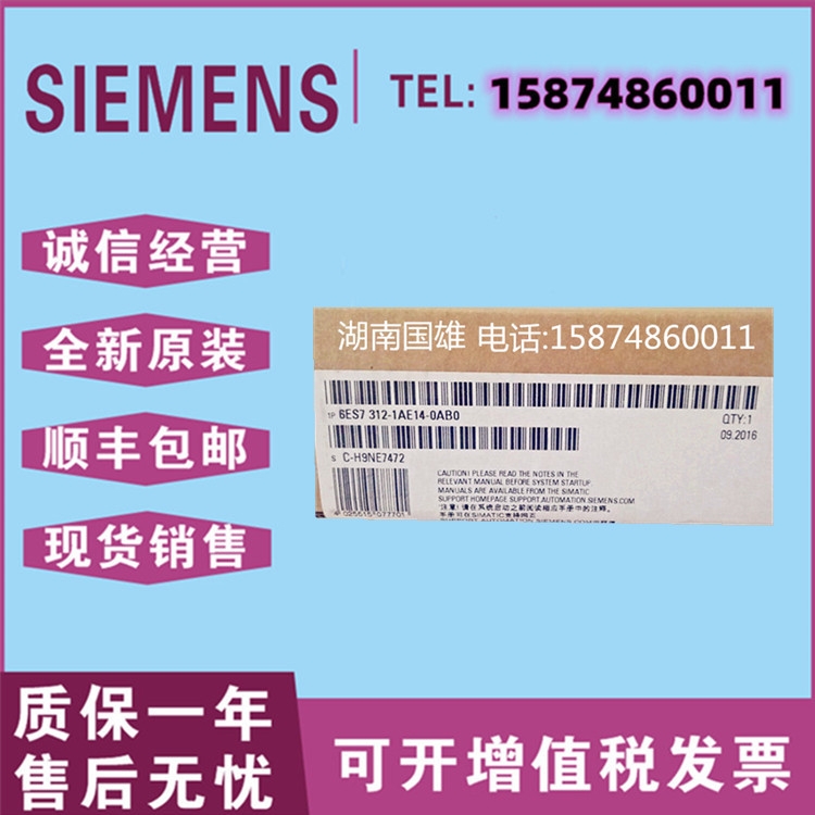 ȫ6ES7 312-1AE13-0AB0ԭװֻ