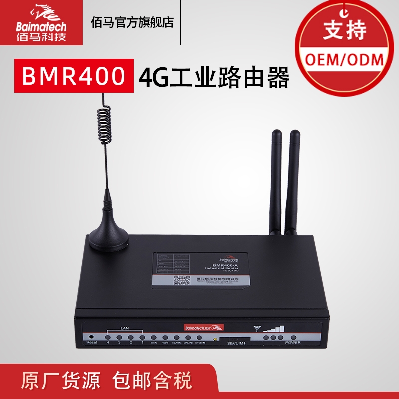 4G· BMR400ն