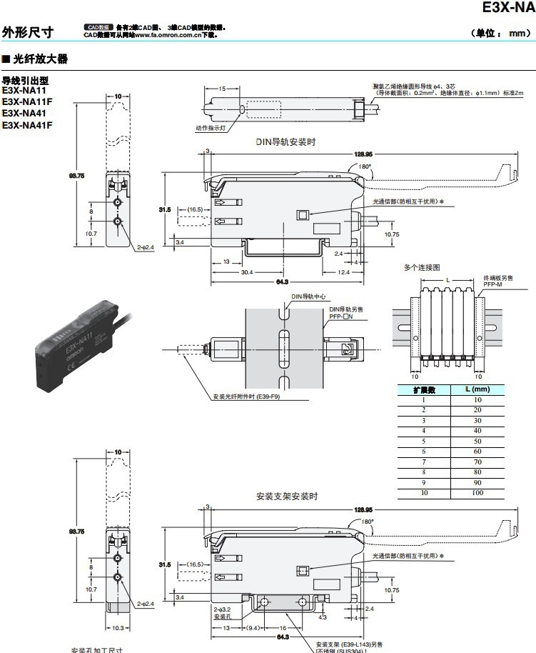 ȫomronӽE2E2-X8MD1ؼ۴