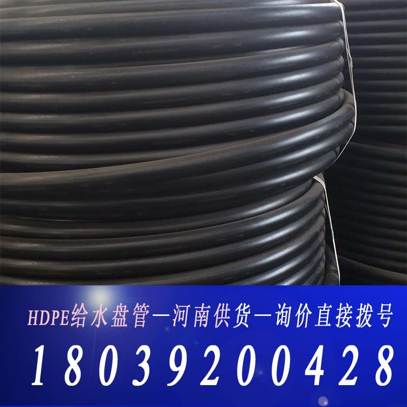 hdpeܿýعֱ100mmʩ