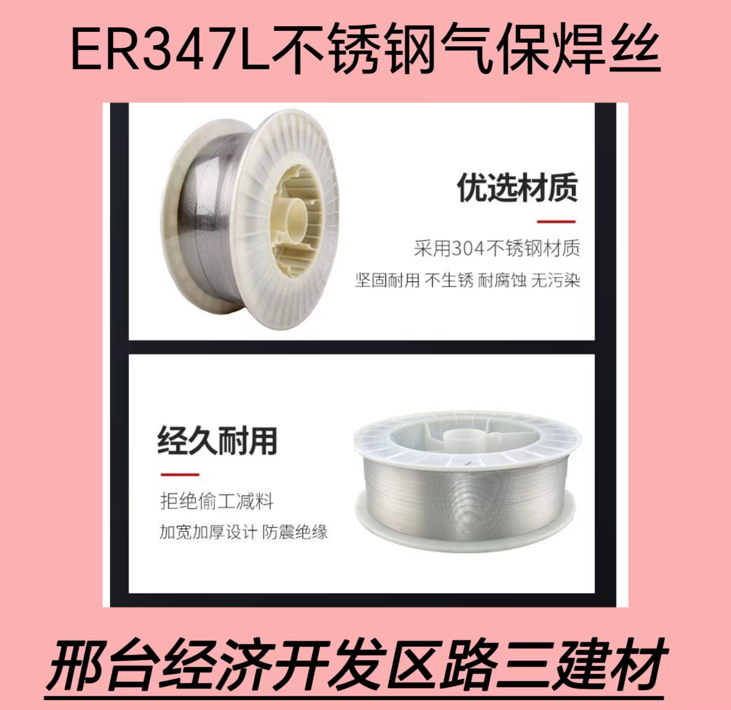  ER410NiMoֺ˿ ϲ MIG TIG˿ ͬʺӼ