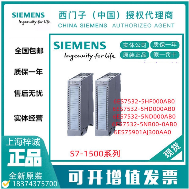 6ES75325HF000AB0  SIMATIC S7-1500 ģģ