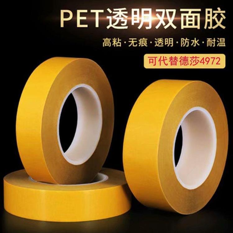 ֻ pet˫潺0.1TƸֽ͸ճ7982Gҵ