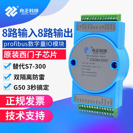 ģprofibus-dpɼdioģDAQM-5300