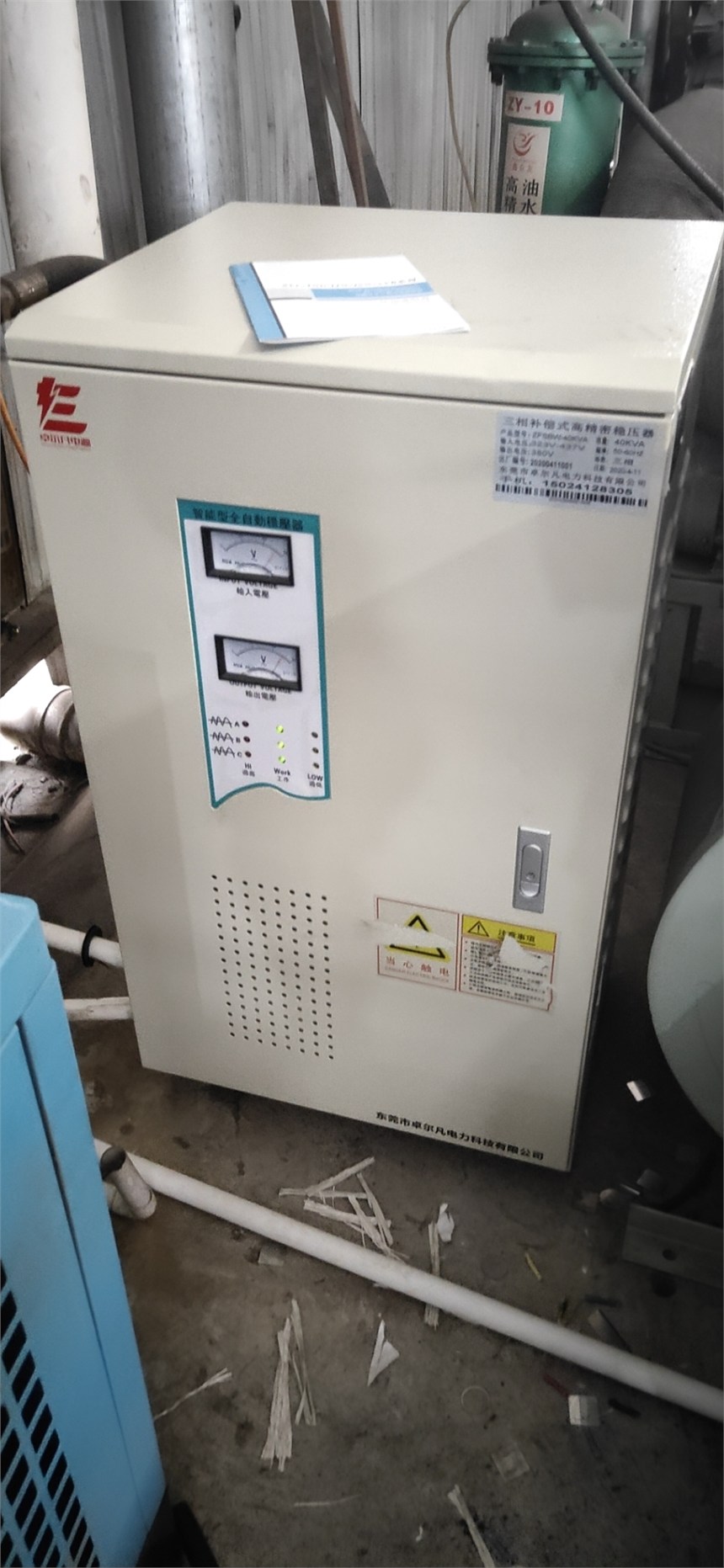 220vѹԴ30kva   ྻѹ