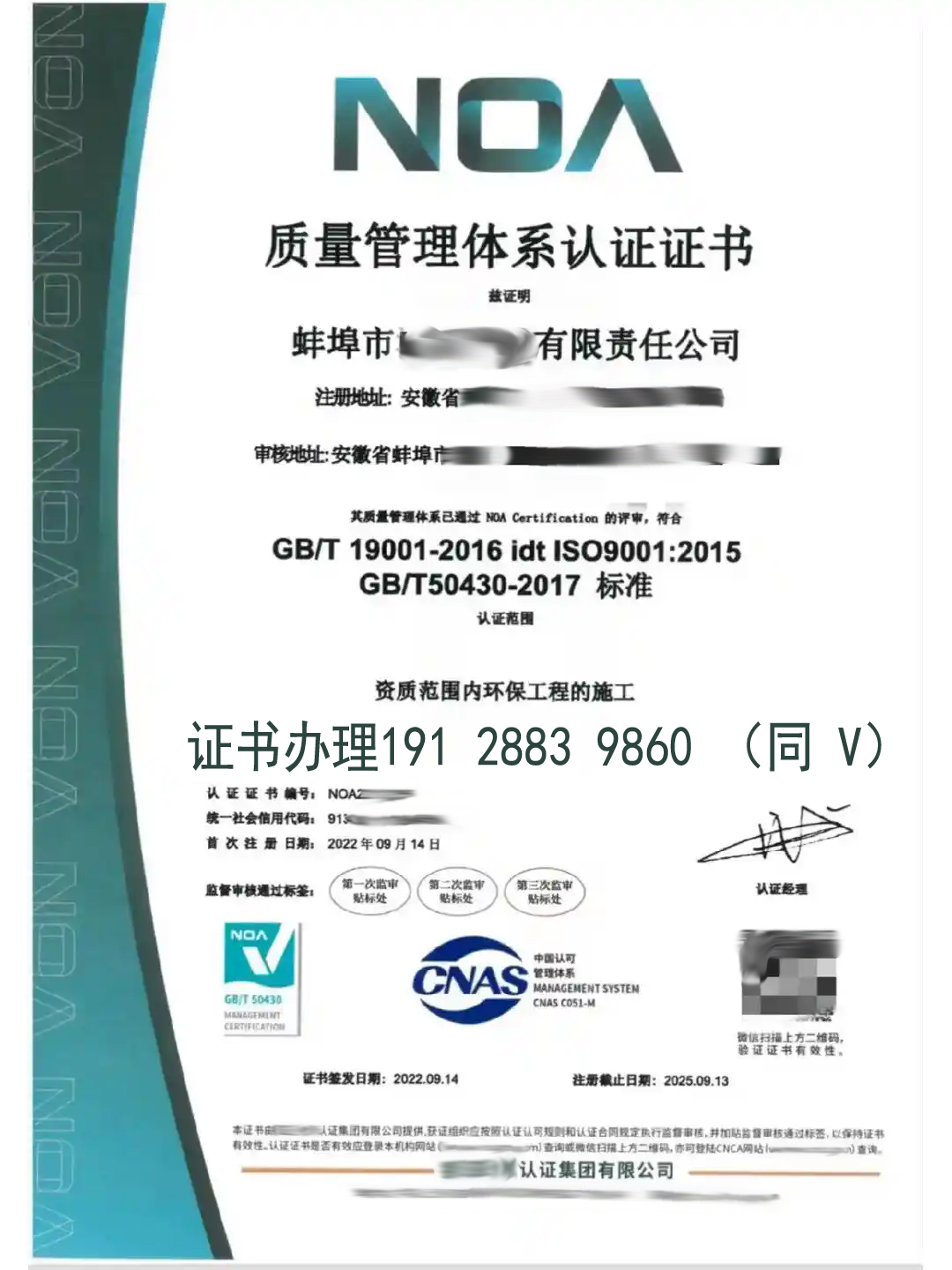 綯Ȩ⡢ϸƷ֤