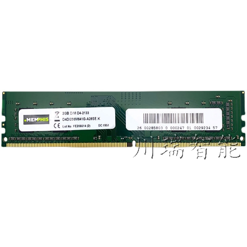 285803 KUKA ⿨   ڴ Memory 2GB, DDR4