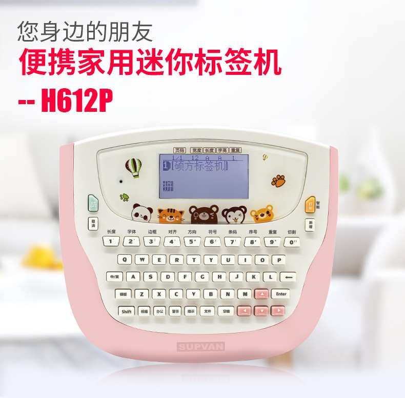˶H612Pǩӡ