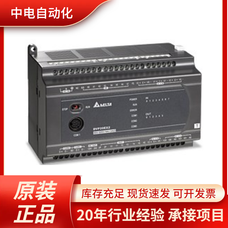 DVP80ES300T ̨PLC ̨ɱ̿DVP80ES300T