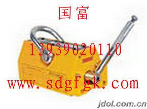 YC1-1永磁起重器  YC1-2永磁起重器