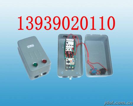 QC25-30/105磁力起动器  QC25-30/115磁力起动器
