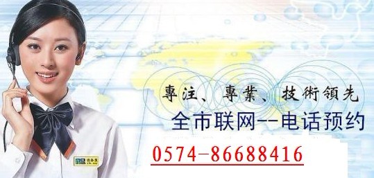 ӣϣʵءš̻ά޵绰Ҩp-