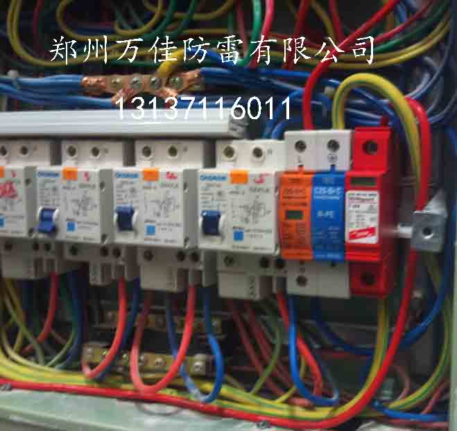 晋中防雷、析州防雷、临汾防雷、运城防雷、吕梁防雷、山西防雷公司、太原防雷产品