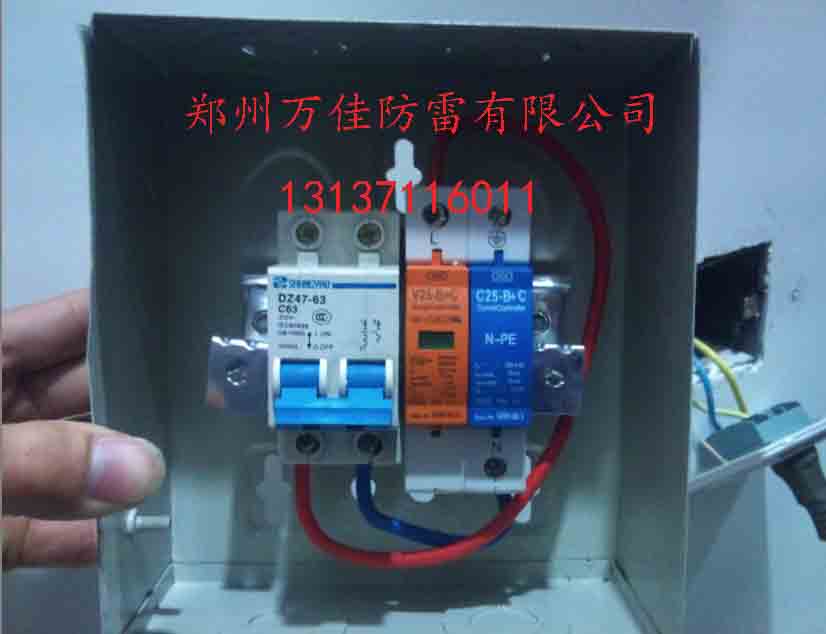 河南OBO防雷器,电源防雷模块