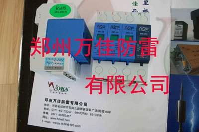 河南省防雷减灾管理办法,山西防灾减灾管理制度,运城市防雷减灾中心