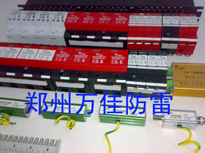 厦门防雷公司,东莞防雷公司