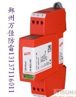 千兆网络防雷器/视频监控系统防雷保护方案
