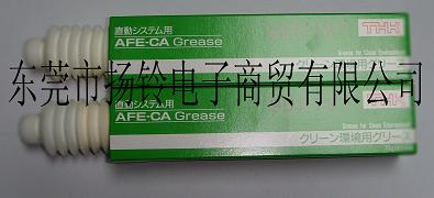 THK AFE-CA Grease