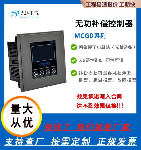 MCGD-12Gϵ޹ר޹