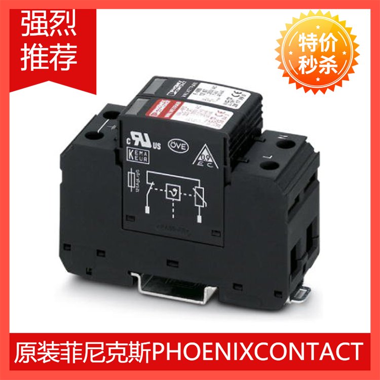 ˹2ӿ-VAL-MB-T21500DC-PV\/2 V2905647