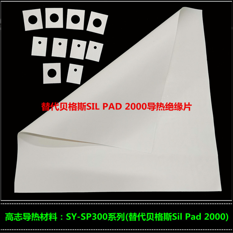 SY-SP300ȹ轺Ƭ˹SILPAD2000ԪɢȵƬ