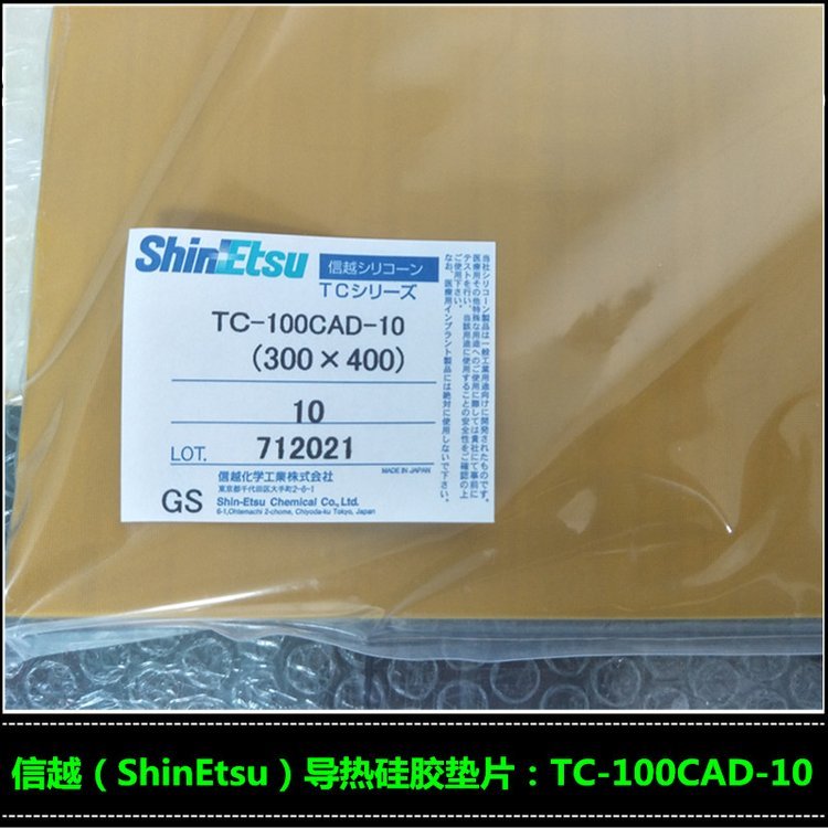 ӦShinEtsuԽTC-300CAD-10轺ƬȾԵƬ