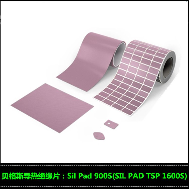 Sil-Pad900SAC˹TSP1600SƬ