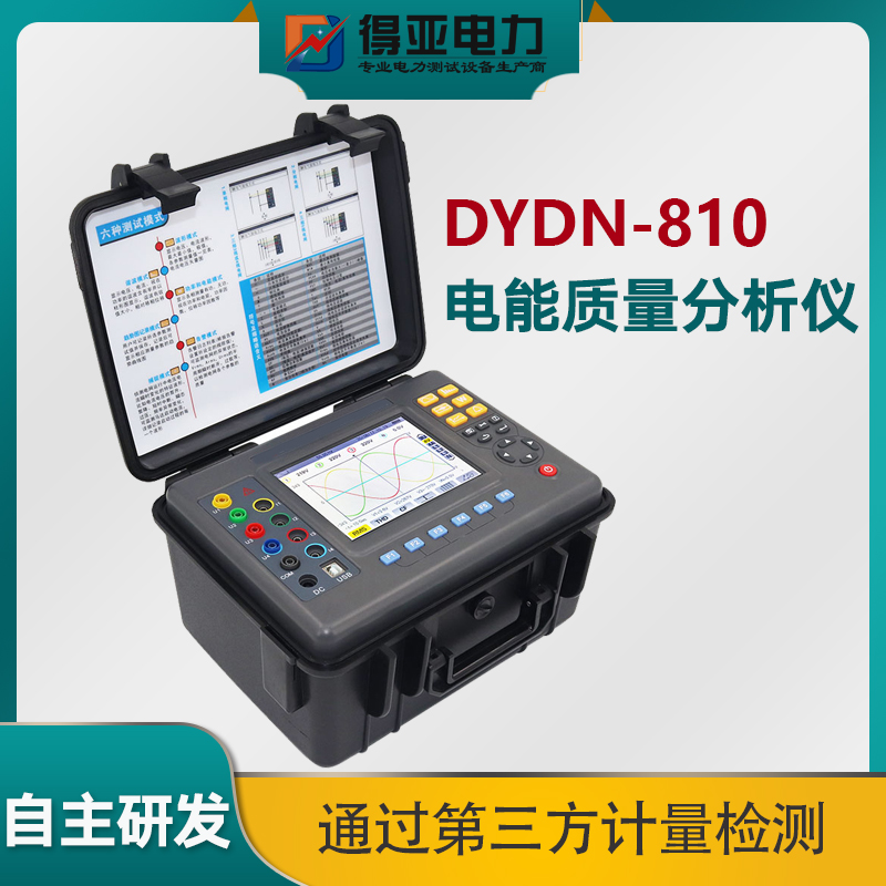 DYDN-810๦